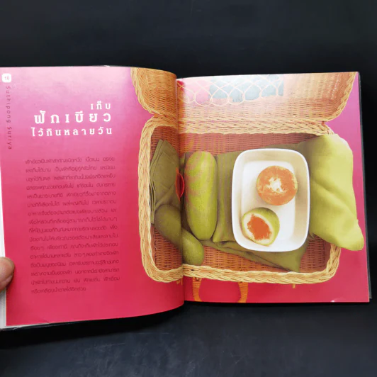 Good Ideas Kitchen 100 ไอเดียเด็ดที่จะช่วยเพิ่มเสน่ห์และคุณค่าสำหรับคนทำครัว - สุทธิพงษ์ สุริยะ รูปที่ 11