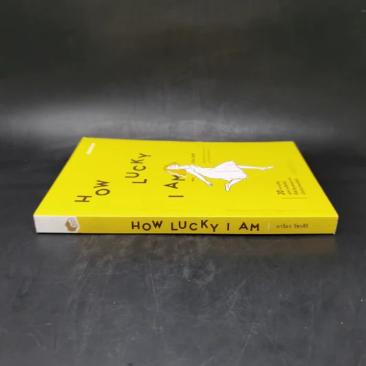 How Lucky I Am - ภาริอร วัชรศิริ รูปที่ 3
