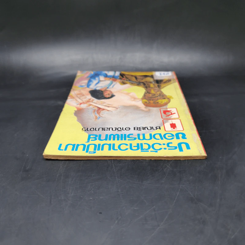 ประวัติความเป็นมาของการแพทย์ - ชาญชัย อาจิณสมาจาร รูปที่ 6