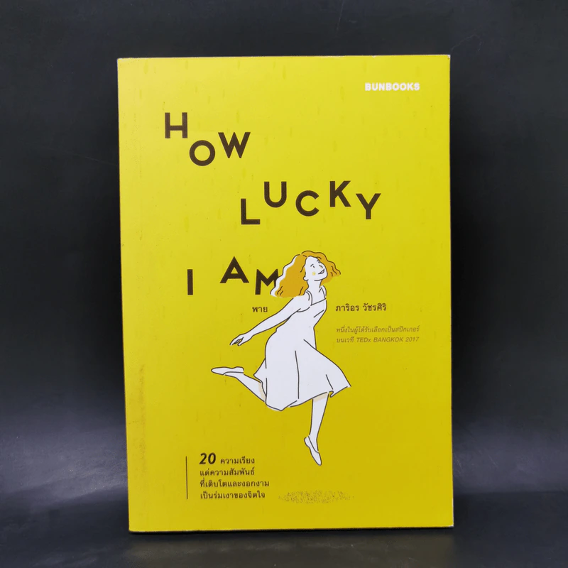 How Lucky I Am - ภาริอร วัชรศิริ รูปที่ 1