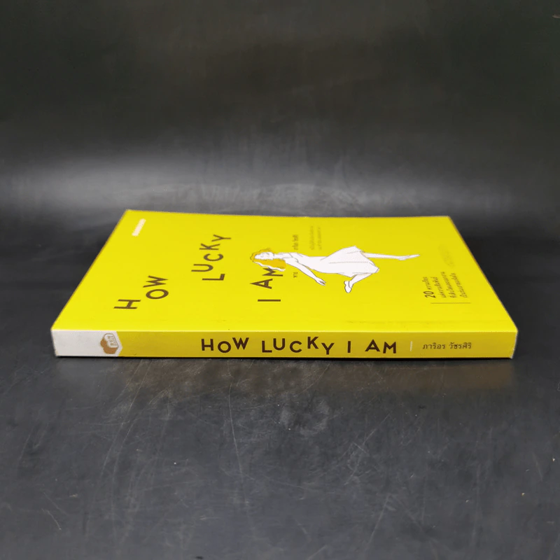 How Lucky I Am - ภาริอร วัชรศิริ รูปที่ 3