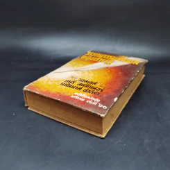 วรรณกรรมชิ้นเอกของสหรัฐ หนังสือแปลชุดเสรีภาพ เล่มที่ 60 - วอลเลส, แมรี่ สเต็กเนอร์ รูปที่ 7