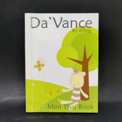 Da'Vance By A'Ping Mini Thai Book รูปที่ 1