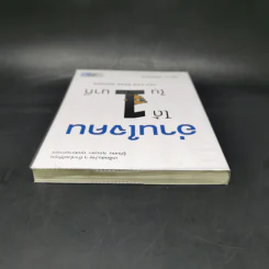 อ่านใจคนได้ใน 1 นาที - เดวิด เจ. ไลเบอร์แมน รูปที่ 6