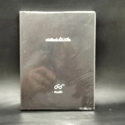 หนังสือเล่มนี้ไม่มีชื่อ - Cutto รูปที่ 1