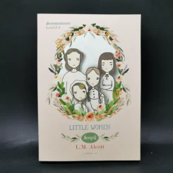 Box Set ชุดวรรณกรรมอมตะของโลก 5 เล่ม รูปที่ 22