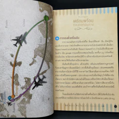 EURO MANTIC เซ็ก ออสเตรีย ฮังการี เส้นทางสู่ 12 เมืองในฝัน รูปที่ 11