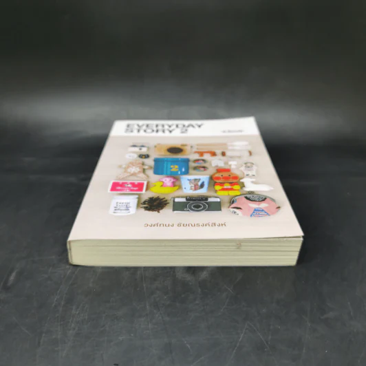 Everyday Story 2 - วงศ์ทนง ชัยณรงค์สิงห์ รูปที่ 4