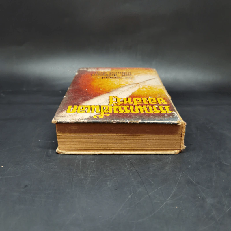 วรรณกรรมชิ้นเอกของสหรัฐ หนังสือแปลชุดเสรีภาพ เล่มที่ 60 - วอลเลส, แมรี่ สเต็กเนอร์ รูปที่ 6
