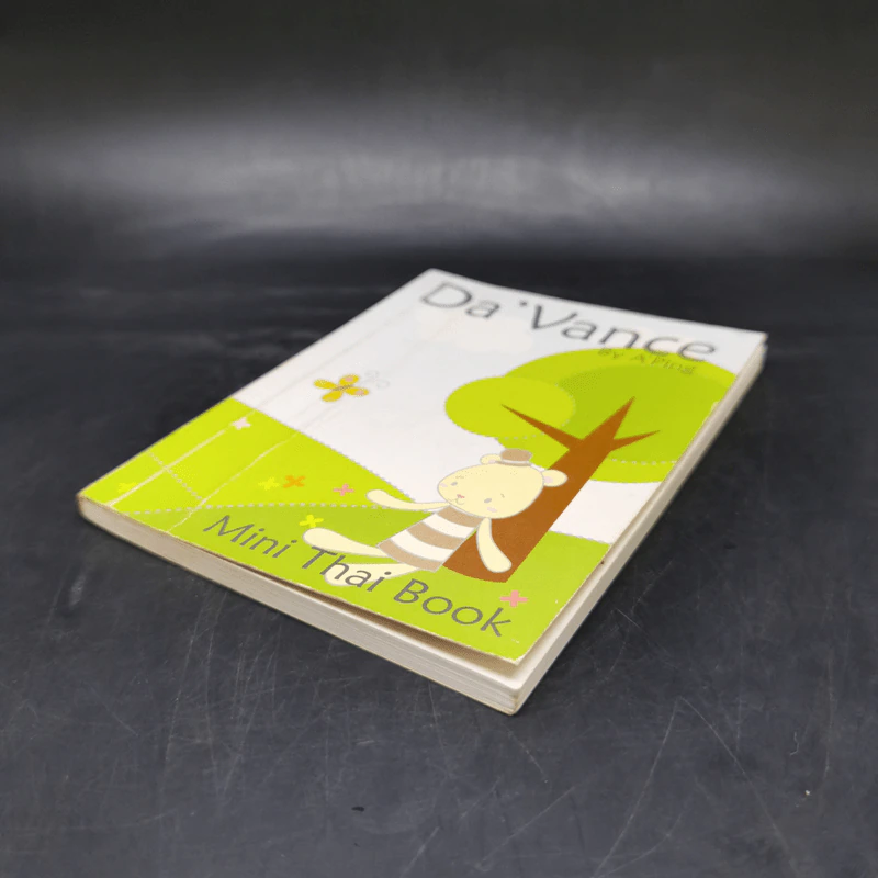 Da'Vance By A'Ping Mini Thai Book รูปที่ 7