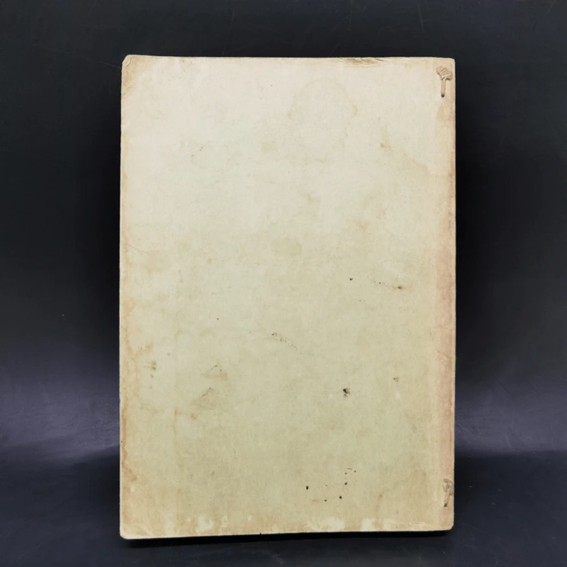 เรียนภาษาอังกฤษกับม.ล.มานิจ ชุมสาย (ชั่วโมงที่ 60-74) รูปที่ 2