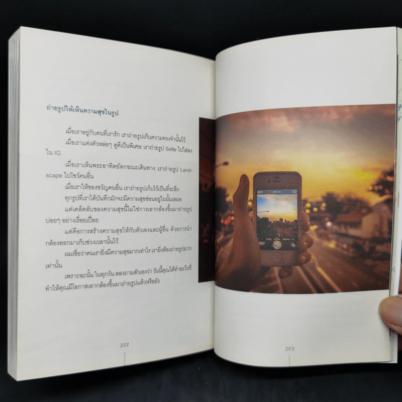 The Walking Backpack ออกเดินแล้ว อย่าหันหลังกลับ - ปั้น จิรภัทร พัวพิพัฒน์ รูปที่ 11