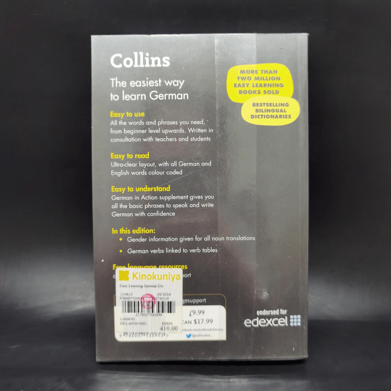 Easy Learning German Dictionary - Collins รูปที่ 2