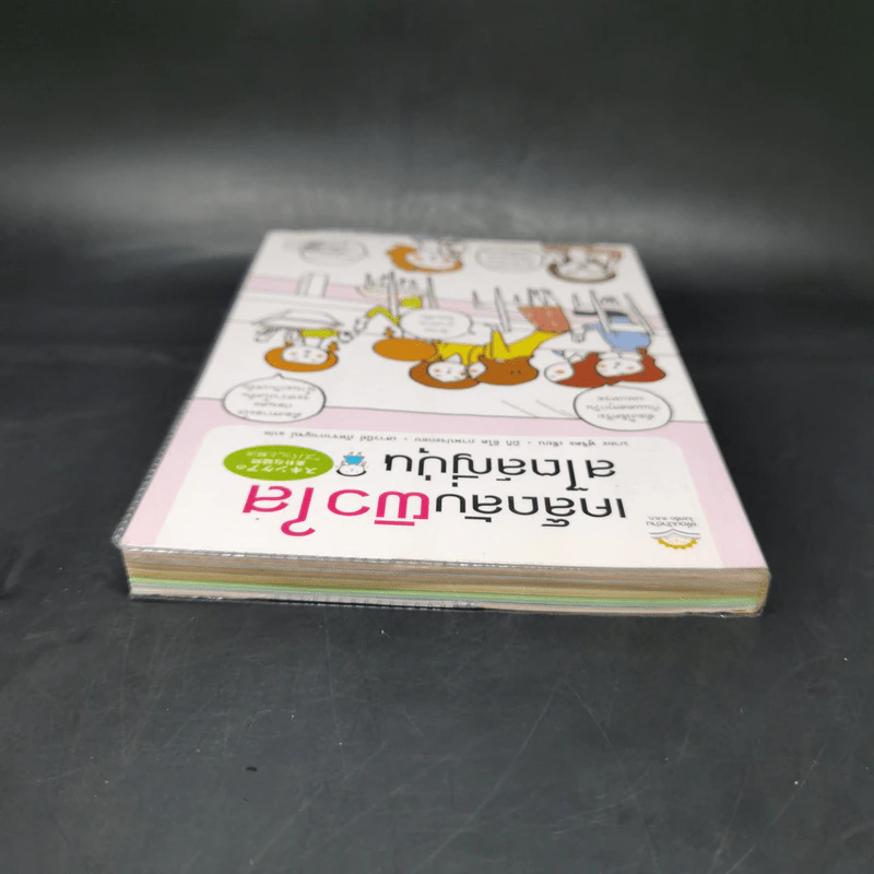 เคล็ดลับผิวใสสไตล์ญี่ปุ่น - มายะ ฟูจิตะ รูปที่ 6