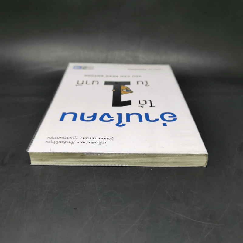 อ่านใจคนได้ใน 1 นาที - เดวิด เจ. ไลเบอร์แมน รูปที่ 6