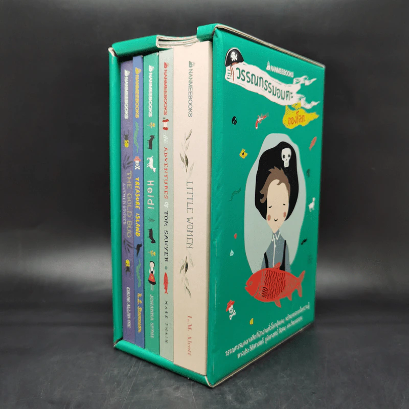 Box Set ชุดวรรณกรรมอมตะของโลก 5 เล่ม รูปที่ 3
