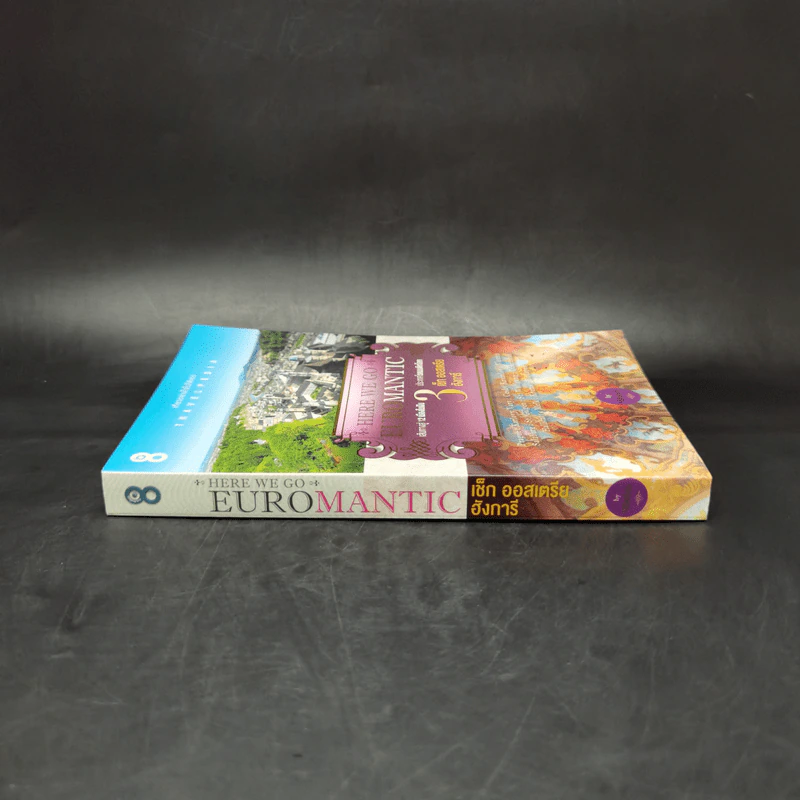 EURO MANTIC เซ็ก ออสเตรีย ฮังการี เส้นทางสู่ 12 เมืองในฝัน รูปที่ 3