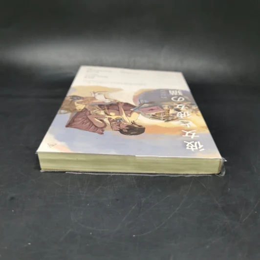 เธอและแมวตัวนั้น - Makoto Shinkai, Hara Naruki Nagakawa รูปที่ 6