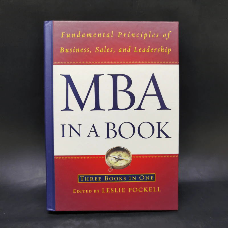 MBA in a Book - Leslie Pockell รูปที่ 1