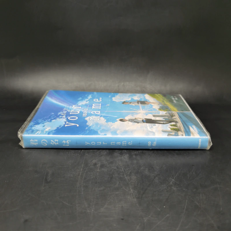 Your Name เธอคือ... - มาโคโตะ ชินไค (Makoto Shinkai) รูปที่ 3