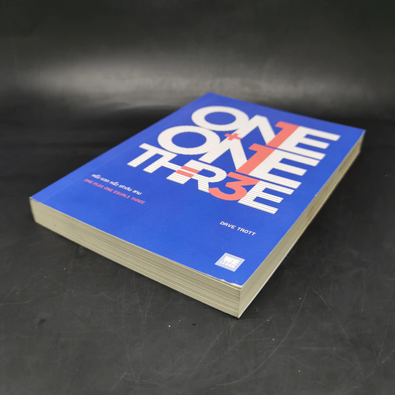 หนึ่ง บวก หนึ่ง เท่ากับ สาม ONE PLUS ONE EQUALS THREE - Dave Trott รูปที่ 7