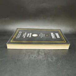 สุดยอดหนังสือดี 1 หยุดความเลวที่ไล่ล่าคุณ - สมคิด ลวางกูร รูปที่ 5