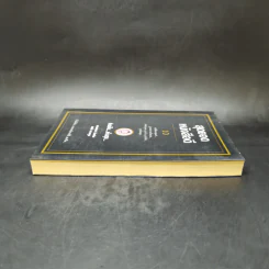 สุดยอดหนังสือดี 10 คิดเป็นเห็นสุข - สมคิด ลวางกูร รูปที่ 5