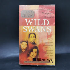 Wild Swans : Three Daughters of China - Jung Chang รูปที่ 1