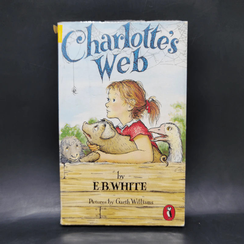 Charlotte's Web - E.B.White รูปที่ 1