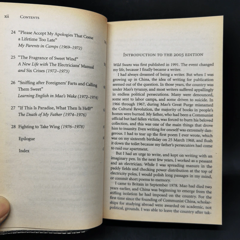 Wild Swans : Three Daughters of China - Jung Chang รูปที่ 11