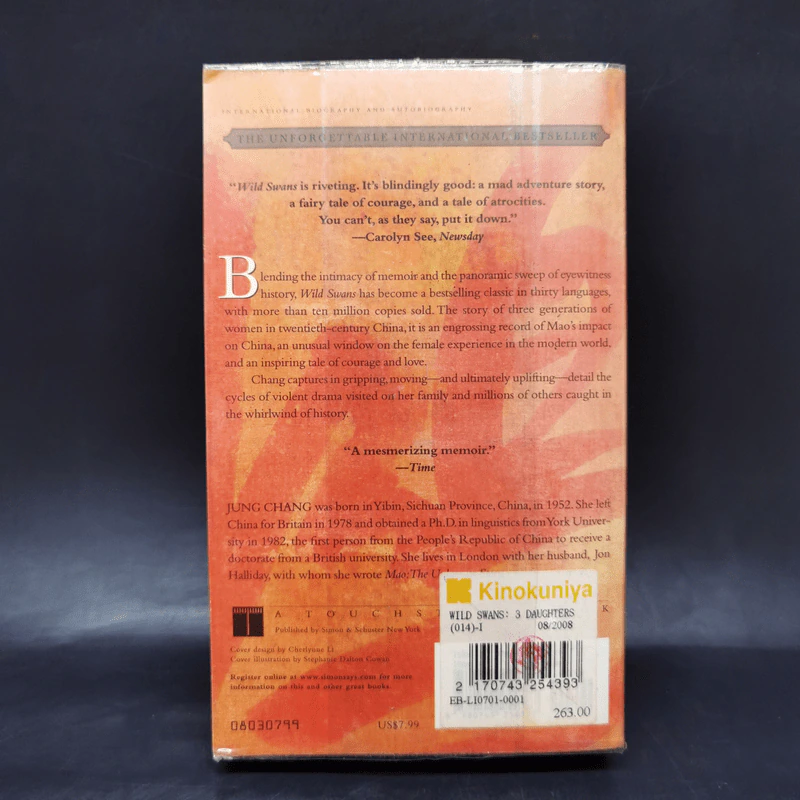 Wild Swans : Three Daughters of China - Jung Chang รูปที่ 2