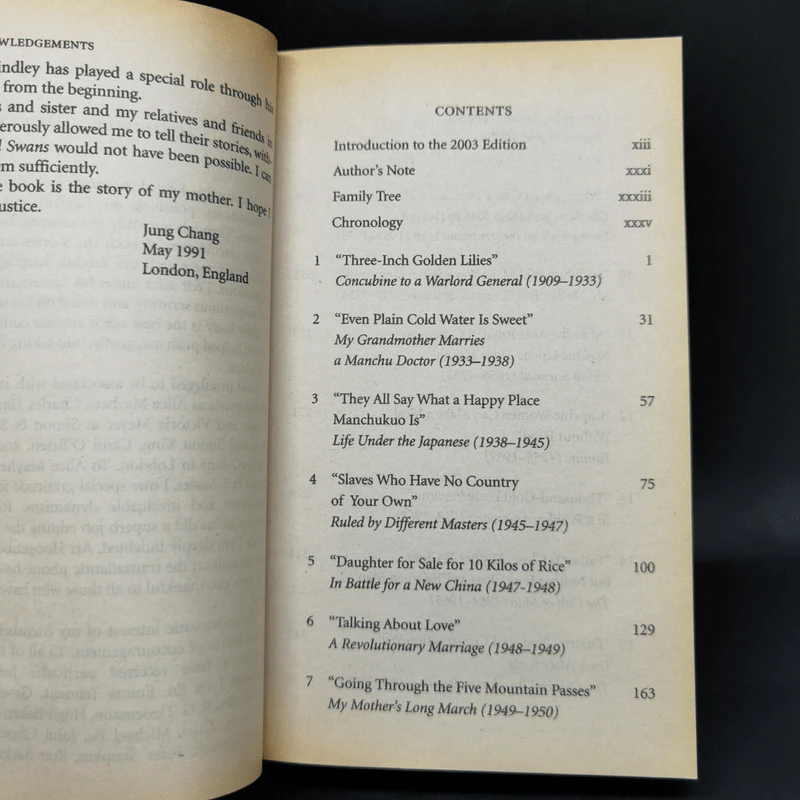Wild Swans : Three Daughters of China - Jung Chang รูปที่ 9