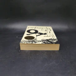 To Kill a Mockingbird - Harper Lee รูปที่ 6
