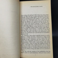 Memoirs of a Geisha - Arthur Golden รูปที่ 9