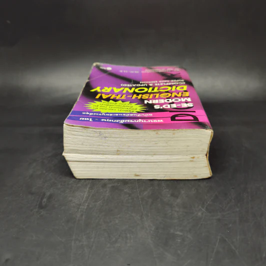 Se-Ed's Modern Dictionary English-Thai & Thai-English พจนานุกรมอังกฤษ-ไทย & ไทย-อังกฤษ รูปที่ 6