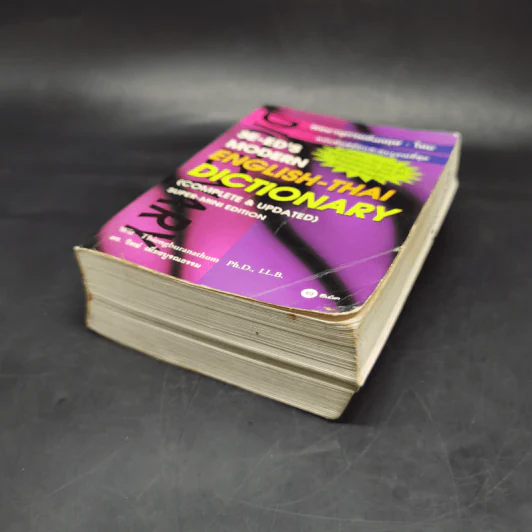Se-Ed's Modern Dictionary English-Thai & Thai-English พจนานุกรมอังกฤษ-ไทย & ไทย-อังกฤษ รูปที่ 7