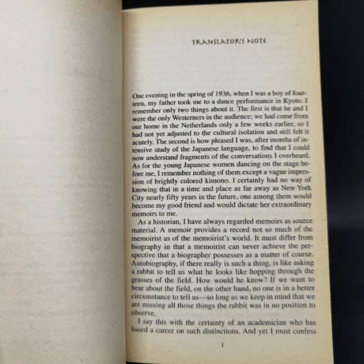 Memoirs of a Geisha - Arthur Golden รูปที่ 9