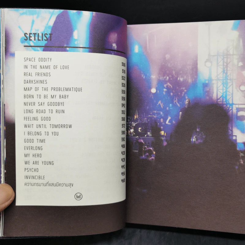 Live From Planet Earth สดจากโลกมนุษย์ - แพท บุญสินสุข รูปที่ 10