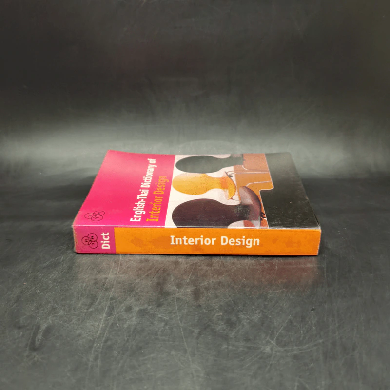 English-Thai Dictionary of Interior Design รูปที่ 3