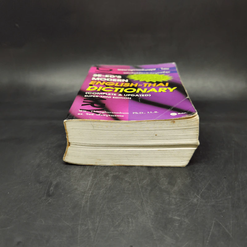Se-Ed's Modern Dictionary English-Thai & Thai-English พจนานุกรมอังกฤษ-ไทย & ไทย-อังกฤษ รูปที่ 4