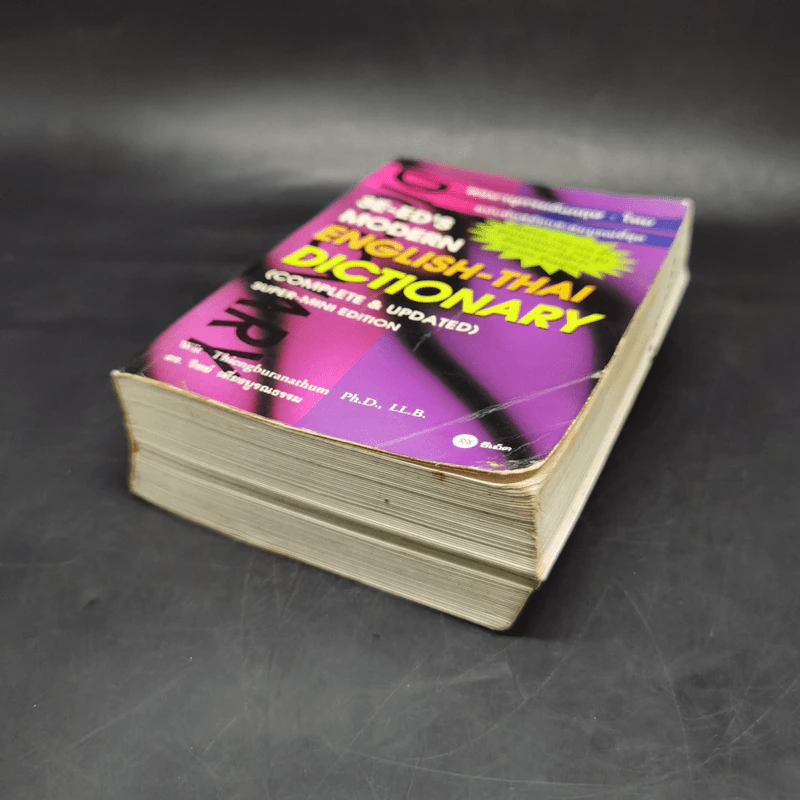 Se-Ed's Modern Dictionary English-Thai & Thai-English พจนานุกรมอังกฤษ-ไทย & ไทย-อังกฤษ รูปที่ 7