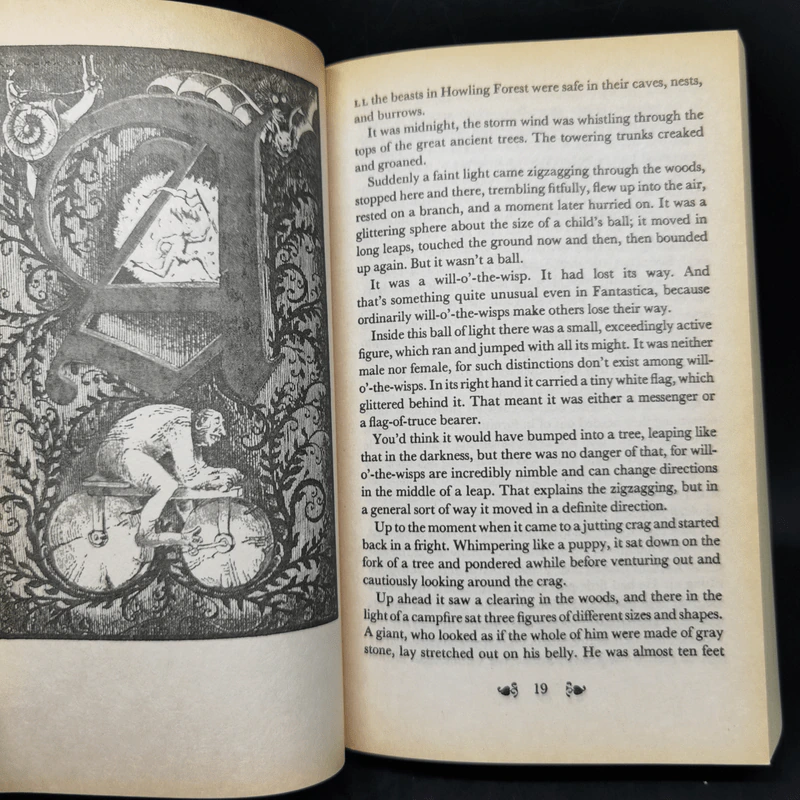 The Neverending Story - Ende, Michael รูปที่ 10