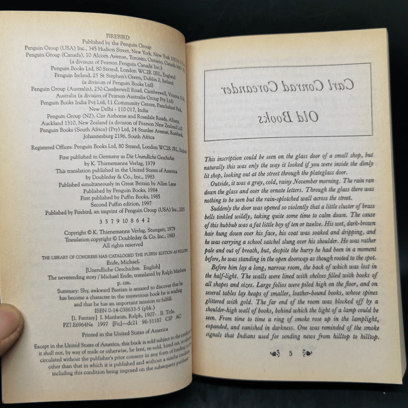 The Neverending Story - Ende, Michael รูปที่ 9