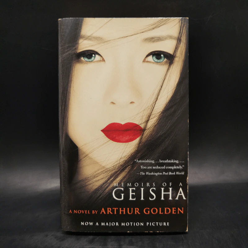 Memoirs of a Geisha - Arthur Golden รูปที่ 1