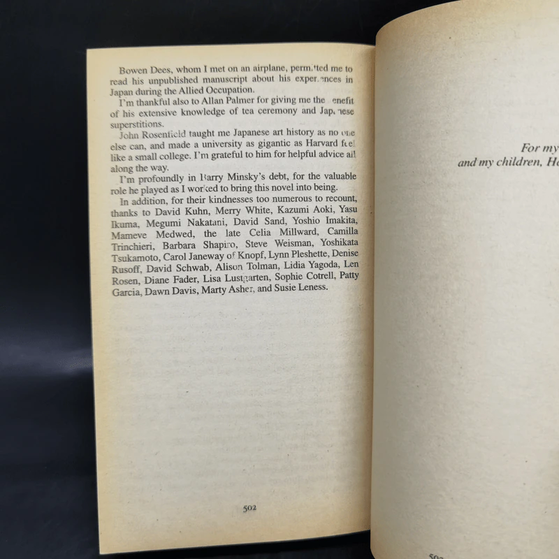 Memoirs of a Geisha - Arthur Golden รูปที่ 11