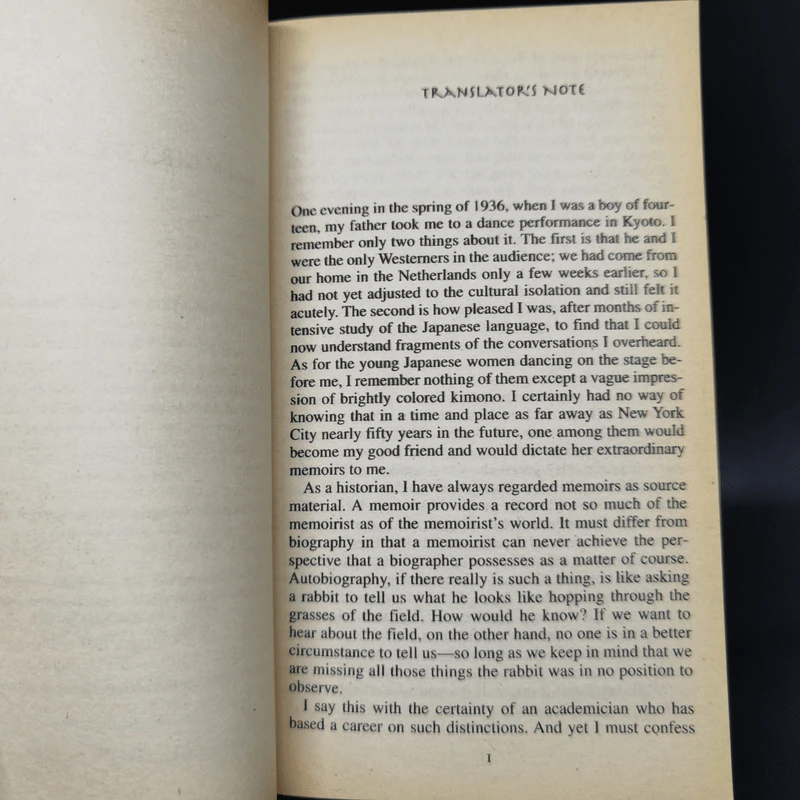 Memoirs of a Geisha - Arthur Golden รูปที่ 9