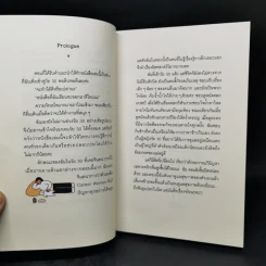 ฉันไม่ใช่ผู้ใหญ่ ฉันแค่อายุ 30 - นีน่า คิม รูปที่ 8