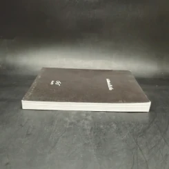 หนังสือเล่มนี้ไม่มีชื่อ - Cutto รูปที่ 5
