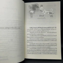 คิวบิก 4 เล่มจบ - B 12 s.t รูปที่ 18