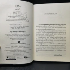 คิวบิก 4 เล่มจบ - B 12 s.t รูปที่ 17